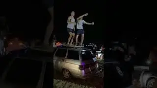 Танцы на машине