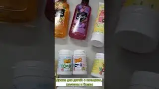 Обзор заказа от компании Батэль