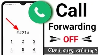 How To Deactivate Call Forwarding/How To Deactivate Call Forwarding In Tamil/Call Forwarding Off