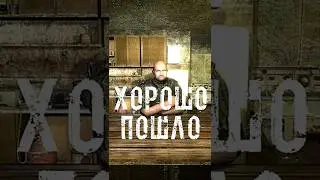 Выпьем да закусим. STALKER CHERNOBYL CHRONICLES/ХРОНИКИ ЧЕРНОБЫЛЯ 