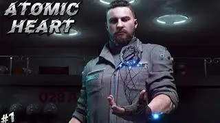 Atomic Heart #1 СССР 2.0 и боевая бабка