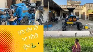 sitti full bajj di a huni baki tusi dass deo🚜✅⚠️FORD 3600 te holland wali sitti dekho