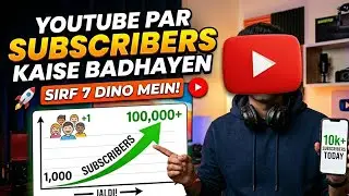 “2026 में YouTube Growth का असली System 😱 | Zero to 10K Subscribers Strategy
