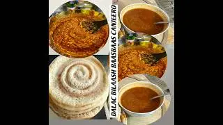 DALAC BILAASH HAL DAQIIQO MARKA ADEEGU KAA DHAMAADO