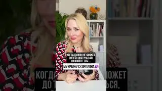 Больше подарков в моем канале, смотри в шапке профиля