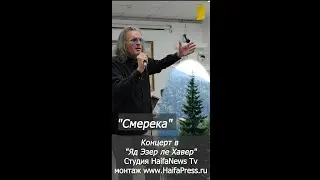 Украинская песня  