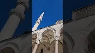 Стамбул