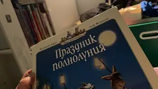 Папины сказки, с новой прической