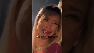 Увез жену в лес из-за измены 😰 
