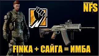 Rainbow six siege - Оружие и обвесы для Finka, тактика игры за оперативника [Гайд / Советы новичкам]