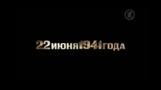 Память должна говорить ....(часть 2)