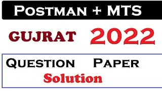 Gujrat Postman + MTS 2022 Solved question Paper || GDSTOMTS2022 