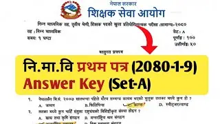 Answer Key (Set~A)-TSC Nimabi First Paper 2079 | नि.मा.वि प्रथम पत्रको उतरहरु | Shikshak Sewa Ayog