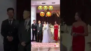 Дулаттың үйлену тойы!