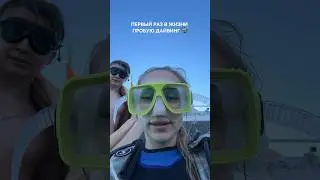 I'm scuba diving for the first time in my life 🤿 | 