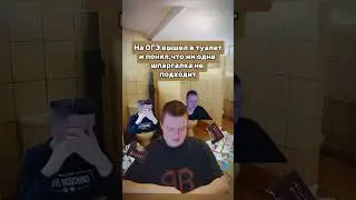 #огэ