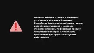 Strike on the colony with Ukrainian prisoners of war in Olenivka: what is known?