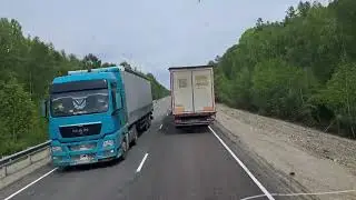 Амурская область