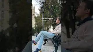 Что такое путешествия? 