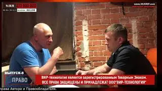 НОВОСТИ КЕЛЛЕРА ВЫПУСК 8 МНЕНИЕ АДВОКАТА  Адвокат Босов И Г