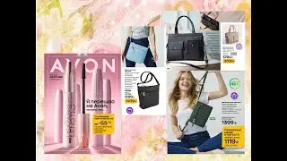 AVON. Bags cat. August/2022