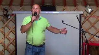 ЭДУАРД СЕМЕНОВ. Медведовая песня. Свободный микрофон 2.0.