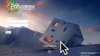 Pahomov pro программа для строительных расчетов