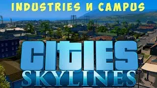 🔴 Cities: Skylines Industries и Campus (2019)