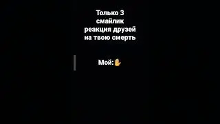 норм