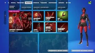 Обзор магазина 27.11.2023