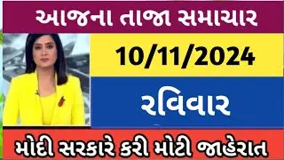 આજના તાજા સમાચાર/ આજે:દિવાળી ભેટ,મફત ગેસ,ખાતામાં પૈસા,પેટ્રોલ,સોનાં ચાંદી સસ્તું/ khedut samachar