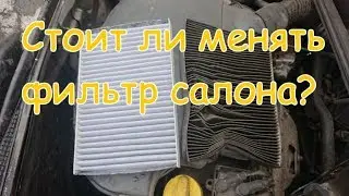 Замена фильтра салона на Renault kangoo I (Рено кангу)
