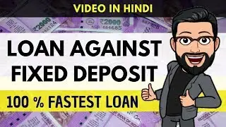 LOAN AGAINST FIXED DEPOSIT | 100% FASTEST LOAN | FDLN (Hindi)
