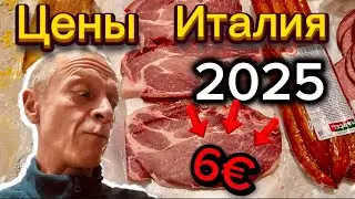 How much money is spent on food in Italy?