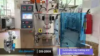 DS-200A 1.3g back seal sugar stick packing machine