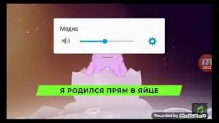 Лунтик