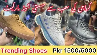 One Of The Best Shoes Markit Cheap Rate Lighthouse
