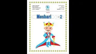 Congratulations to  MESHARI TURKI  The King of the English Class in Grade 2
