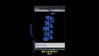 블럭 수량 확인하기 #lisp #한번에 #한번에 #쉽게 #수량 #BLOCK #자동