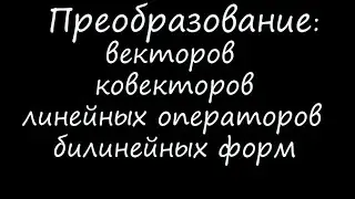 МА5
