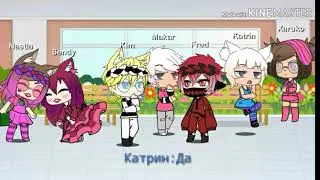 Сериал гача лайф||Грустная школа||1 серия||Ava Sashik