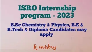 ISRO Internship Program -2023 ।। B. Sc Chemistry & Physics, B.E, B.tech & Diploma Candidates 😊