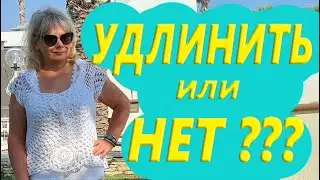 🌺Ажурная Кофточка💃Муж Этого Не Понимает🤫Вкусный Чай🫖Меняйтесь, Если Хотите🌴PORTO D'Ascoli