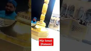 Hijr Ismail Hateem Mubarak #explore