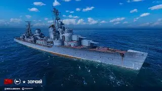 Как нагнуть на  эсминце 