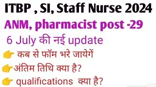 ITBP, SI staff nurse vacancy 2024| ANM, GNM, Pharmacy apply now ||#nurshing #itbp #new