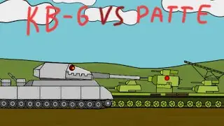 КВ-6 Против Ратте Мультики про танки