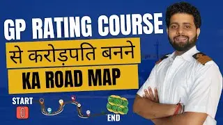 GP Rating Course Full Details | GP Rating Eligibility | GP Rating College | GP Rating Salary