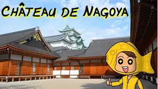 Le PLUS BEAU PALAIS de résidence du JAPON !! - Visite du château de Nagoya