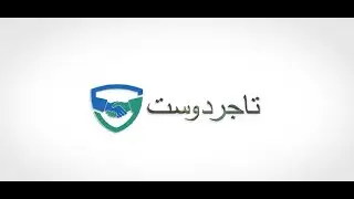 Registration Guidelines for Tajir Dost Scheme